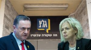 גלי בהרב מיארה וישראל כ"ץ צילום: פלאש 90 וקאנבה  חדשות
