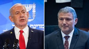 דוד זיני ונתניהו צילום: פלאש90 וקנבה חדשות
