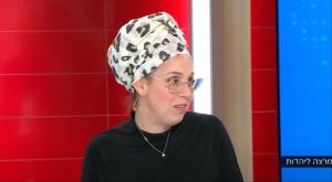 הדס לוינשטרן צילום: צילום מסך ערוץ 14 חדשות