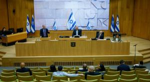 המליאה החלופית צילום: דוברות הכנסת חדשות