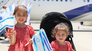 העולים לישראל צילום: סיון שחור, לע"מ חדשות