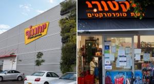 ויקטורי ויוחננוף צילום: Miriam Alster,FLASH90, אביב קורט, canva כסף
