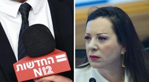 טלי גוטליב, חדשות 12 צילום: פלאש90 וקנבה חדשות