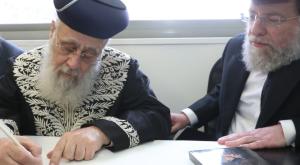יד לאחים צילום: יד לאחים כדאי לדעת