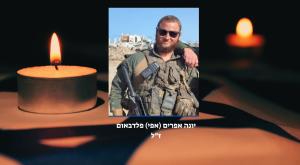 יונה אפרים (אפי) פלדבאום צילום: מועצה אזורית בנימין וקנבה חדשות