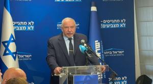 ליברמן צילום: אתר כיפה חדשות