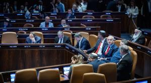 מליאת הכנסת צילום: Yonatan Sindel,Flash90 חדשות