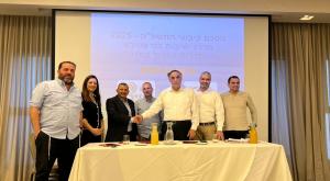 מעמד חתימת ההסכם צילום: דוברות מרכז ישיבות ואולפנות בני עקיבא המגזר