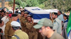 מתו הלוויתו של סמ"ר רונאל בן משה ז"ל צילום: Yossi Aloni,Flash90 חדשות