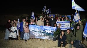 סון הר מלך ותנועת נחלה בעזה צילום: תנועת נחלה חדשות