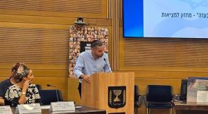עידן ברוך צילום: ללא חדשות