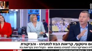 עמית סגל באולפן צילום: חדשות 12 צילום מסך חדשות