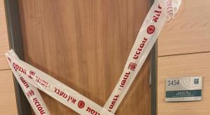 זירת מעטפה חשודה צילום: דורון בלוך פוליטי
