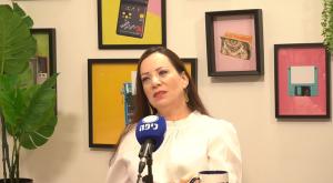 ח''כ טלי גוטליב צילום: כיפה פוליטי