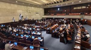 מליאת הכנסת צילום: כיפה חדשות
