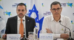 משרד הבריאות צילום: Avshalom Sassoni,Flash90 חדשות