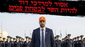 קמפיין AI, מתוך קמפיין מפלגת כחול לבן צילום: קמפיין מפלגת כחול לבן דעות