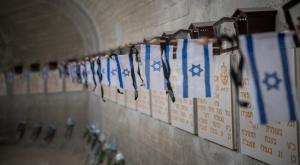 חללי צה"ל | ארכיון צילום: Yonatan Sindel,Flash90 כדאי לדעת