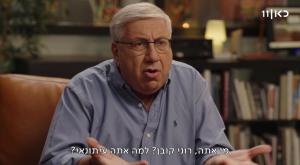 הויכוח שגרם ליעקב ברדוגו לעצור את הראיון צילום: צילום מסך כאן 11 טלוויזיה