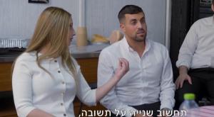 ווארט, מפגש עם ההורים צילום: צילום מסך רשת 13  יחסים