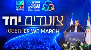 ועידת החינוך והקהילה קק"ל צילום: אסי אפרתי כדאי לדעת