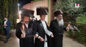 לראשונה בפריים טיים: חתונה חסידית צילום: צילום מסך רשת 13 טלוויזיה