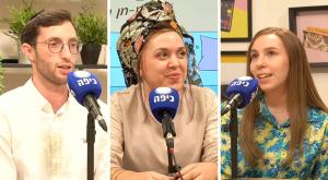 רינה ונתן, יעוץ זוגי צילום: רינה ונתן, אתר כיפה זוגיות