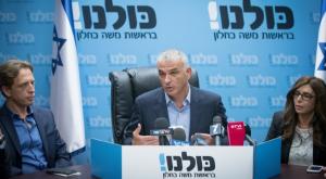 השר כחלון בישיבת כולנו צילום: פלאש 90. יונתן זינדל חדשות