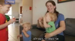 מיכל סולומון והילדים צילום: צילום מסך חדשות