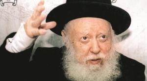 הרב אברהם שפירא צילום: פלאש 90 יהדות