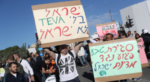 מחאת עובדי טבע מול משרד רה"מ צילום: יונתן זינדל/פלאש 90 חדשות