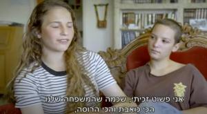 משפחת מרק צילום: צילום מסך תרבות