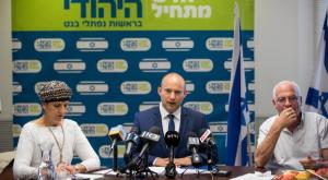 מבקשים איחוד. בנט, אריאל ומועלם צילום: פלאש 90. יונתן זינדל חדשות
