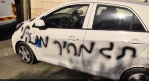 תג מחיר. ארכיון צילום: צילום מסך התיישבות