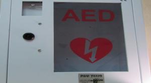  צילום: מכון צומת חדשות
