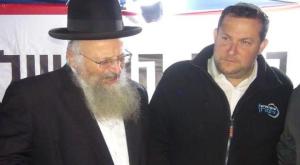 יזמו מכתב רבנים לטראמפ. דגן והרב אליהו צילום: מועצה אזורית שומרון חדשות