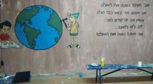 מקום ראשון בתחרות צילום: שבא מעפילים סניף אדם תרבות