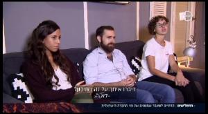 הדתל"שים צילום: צילום מסך דעות