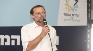 משה פייגלין צילום: דוברות ותקשורת דינה אברמסון חדשות