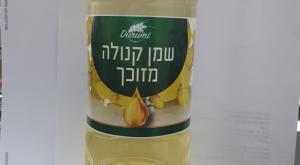 שמן קנולה צילום: יחצ חדשות