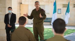 הרמטכ"ל  צילום: דובר צה"ל חדשות