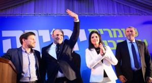 ימינה צילום: Flash90 פוליטי