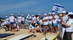 המטה להחזרת הבנים במפגן גלישה צילום: שומרוני-בן זאב תקשורת ואסטרטגיה חדשות