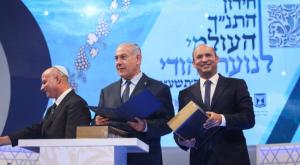חידון התנ"ך בשנה שעברה צילום: Shlomi Cohen/FLASH90 חדשות