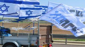 שיירת המכוניות צילום: "אם תרצו" חדשות