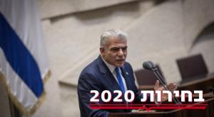 מודה לפעילים והתומכים צילום: פלאש 90. הדס פרוש חדשות