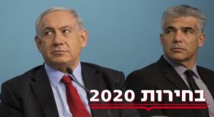  צילום: פלאש 90. נעם רבקין פנטון חדשות