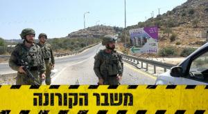 יסייעו באכיפה צילום: דובר צה"ל חדשות