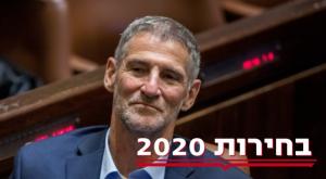 נגד הרמטכ"לים צילום: יונתן זינדל, פלאש 90 חדשות