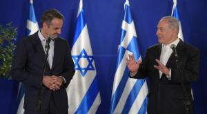 נתניהו וראש הממשלה היווני צילום: עמוס בן גרשום /לע"מ חדשות
